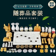 Natural Jade with Funeral Decoration Set Combination Beige Jade Cemetery Accompany Funeral with Fune