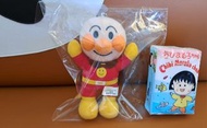 Anpanman 日本限定 Sega 全新正版 2010年 收藏品 公仔 吊飾 鎖匙扣 掛饰 Key Chain Holder