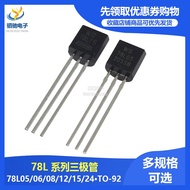 78L05/78L06/78L08/78L12/78L24/15 In-Line Triode TO-92 WS Plug-In Transistor