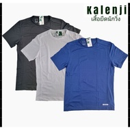 Runner T-Shirt Breathable For Men Running