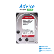 4 TB HDD WD RED PLUS NAS (5400RPM 128MB SATA-3 WD40EFPX)