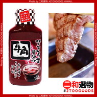 牛角特製烤肉醬油燒肉醬 (味噌) 210g (4571153080721)暗紅樽 燒肉汁 日本平行進口
