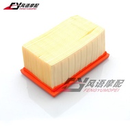 Suitable for BMW Oil Bird R1200GS R1200RT R1200R HP2 R1200ST air filter and oil filter element