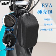 Sesuai untuk Beg Skuter Elektrik Xiaomi F0 G0/G1/G2/G3 Bateri Skuter Beg Depan Beg Unta Menunggang B