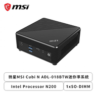 微星MSI Cubi N ADL-018BTW迷你準系統(Intel Processor N200/1xSO-DIMM/1xM.2 SSD/1x2.5吋HDD/NON-OS)