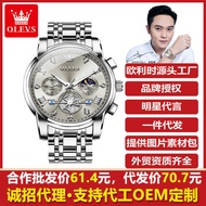 OLEVS OLEVS Brand Watch Quartz Watch Multifunctional Electronic Watch Foreign Trade Men's Watch Male