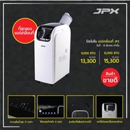 JPX Model PC26-AMK  Cheaper Price Portable Air condition 9,000 BTU ถูกแบบนี้ไม่มีอีกแล้ว