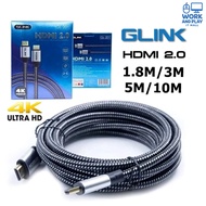 สายของแท้⚡️ HDMI 4K GLINK 2.0 (GL-201) ยาว1.8M/3M/5M/10M/15M คุณภาพดี 4K Ultra HD Resolution GL201