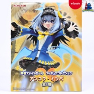 Mahjong Fight Girl-Ankoku Mitsuba-Konami Prize Collection (Konami)