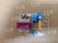 《UISH》豪星HM-168系列/飲水機 220V 電源板/加熱控制電源板