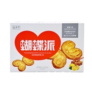 盛香珍 蜂蜜檸檬蝴蝶派  125g  1盒