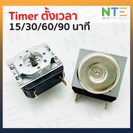 Timer Microwave Oven 5/15/30/60/90/120/180 Minutes Timer Relay