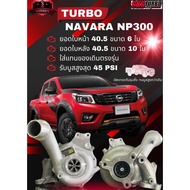 Turbo Navara NP300 / Turbo sks navara np300 / turbo performance navara np300