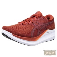 ASICS Men's Running Shoes GlideRide 3 - 600 (Spice Latte/Black) 32.0 cm 2E
ASICS Men's Running Shoes