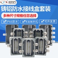 Cast Aluminum Explosion-Proof Junction Box Plastic Connector Open-Mounted Metal Outdoor Waterproof J