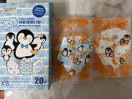 便利妥xs兒童口罩