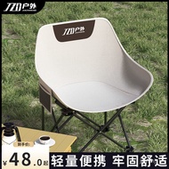 LP-8 Get Gifts🍄Portable Folding Chairs Outdoor Fishing Chair Leisure Home Lazy Backrest Moon Chair Beach Camping Fishing