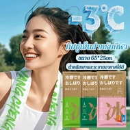 T.Z. 1 ชิ้น ทิชชู่เย็นสำหรับกีฬา ทิชชู่เปียกเย็น ทิชชู่เย็น สำหรับกิจกรรมกลางแจ้ง หลังออกกำลังกาย Ic