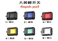 Lenuo sang trọng Tai nghe trường hợp cho AirPods Pro 3 trường hợp Silicon chống rơi chống sốc bìa ch