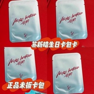 TF Family Third Generation Xinhao Unopened Card Holder Xinhao Birthday 18th Birthday Merchandise Car
