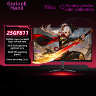 KTC l 「China Plug」KTC l Low Blue Light Gaming Monitor 24.5 Inches 260Hz IPS