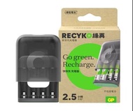 {MPower} GP Reycko W431 USB 2.5 小時 Quick Charger 快速 充電器 充電寶 - 原裝行貨