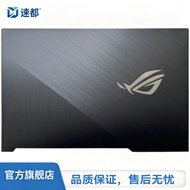 Suitable for Asus/Asus Rog G531G/GV GL531GW/GU/GD G512 A Shell Gun God 3 Moba 3 A Shell Shell