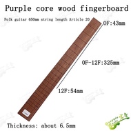 Peltogyne guitar fingerboard wood acoustic guitar classical guitar Electric guitar Fingerboard prod