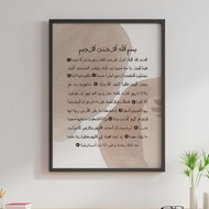 Surah AL KAHFI 10 Ayat Awal Poster dengan frame size A4/A3 by anotherspur