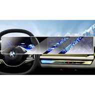 BMW寶馬24-25年5系i5 G60鋼化膜排檔面板保護貼，免噴水乾貼，後空調保護貼