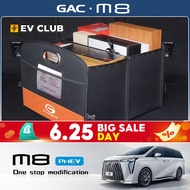 2025 gac m8 phev/MPV GN8 OFFICIAL Special Car Dedicated Car Trunk Storage Box