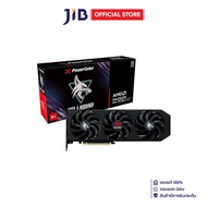 VGA (การ์ดแสดงผล) POWERCOLOR HELLHOUND AMD RADEON RX 9060 XT 8GB GDDR6