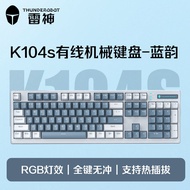 ที่ป้อนข้อความแบบมีสาย THUNDEROBOT K104s RGB Mechanical Gaming Keyboard Red And Blue Switches สำหรับ