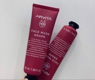 [包郵] 50ml Apivita Face Mask Grape Line Smoothing and Firming 葡萄籽抗皺面膜