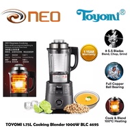 TOYOMI 1.75L Cooking Blender 1000W BLC 4695 Electric Blender