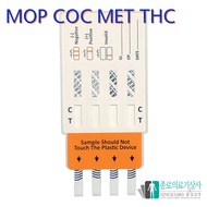 4kind Drug Test Kit Urine specimen MOP COC MET THC Test