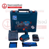 BOSCH สว่านไขควงไร้สาย 1/2 18v GSR185-LI BLM C1xB2x2.0ah GAL18V-20 06019K30K2 (ครบชุด+กล่องพลาสติก)|