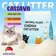 【New Product】DOMO+ Cassava Cat Litter Deodorizing Dust Free Water Absorbing Clumping Plant Cat Litte