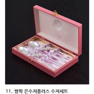 Made in korea Titanium Gold Cutlery Set 70th and 80th birthday gift chopsticks Silver spoon and chop