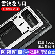 Citroen License Plate Frame C6 C3-XR Tenitsu C5 Versailles C5x Car License Plate Frame License Plate