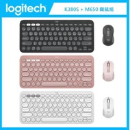 羅技 Logitech Pebble K380S 跨平台藍牙鍵盤+M650 多工靜音無線滑鼠