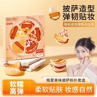 GECOMO Pizza Compact Beauty Blender Set Wet And Dry Dual Use Concealer Foundation Powder Sponge Make