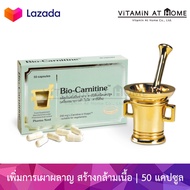 Pharma Nord Bio Carnitine 250 mg 50 capsules ฟาร์มานอร์ด ไบโอ คาร์นิทีน 50 แคปซูล