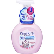 Kirei Kirei Antibacterial Hand Soap Moisturizing Peach 250ml