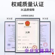 【奈良家雜貨店】【全場最低】【快速出貨】【保固三年】電焊機 迷你電焊機 點焊機 焊接機 220V雙電壓家用小型直流全自動