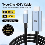 USB C to HDMI2.1 Cable 8K@60Hz 4K@120Hz Type C to HDTV Monitor Projector Cable for Laptop Mobile Pho