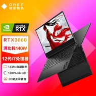 惠普(HP)暗影精灵8Pro 16.1英寸游戏笔记本电脑(12代酷睿i7-12700H RTX3060 6G独显 16GDDR5 512G 144Hz)