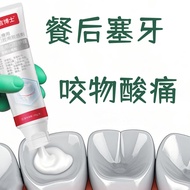 [Japanese Authentic] Chongzhen Filling Hole Removing Stains To Yellow Dental Floss Dental Oral Cream