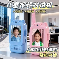 Video walkie talkie children’s toy