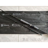 ✗❁✗PIONEER EMOTION ROD SERIES ( SPINNING / CASTING )